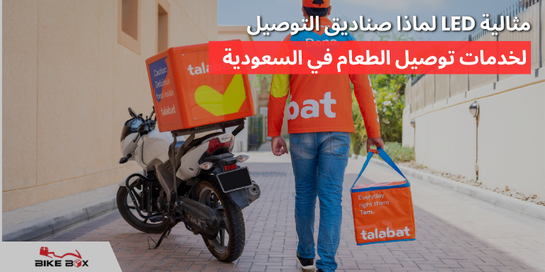 _ لماذا صناديق التوصيل LED مثالية